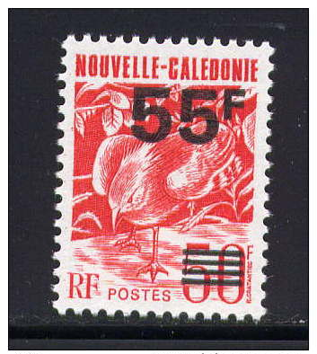 NCE - N° 640** - CAGOU - Unused Stamps