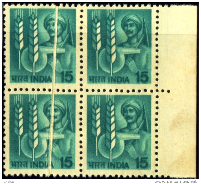 AGRICULTURE-RESEARCH & DEVELOPMENT-MODERN INDIAN ERRORS-PRE PRINTING FOLD-SCARCE-MNH- E7-34A - Agriculture