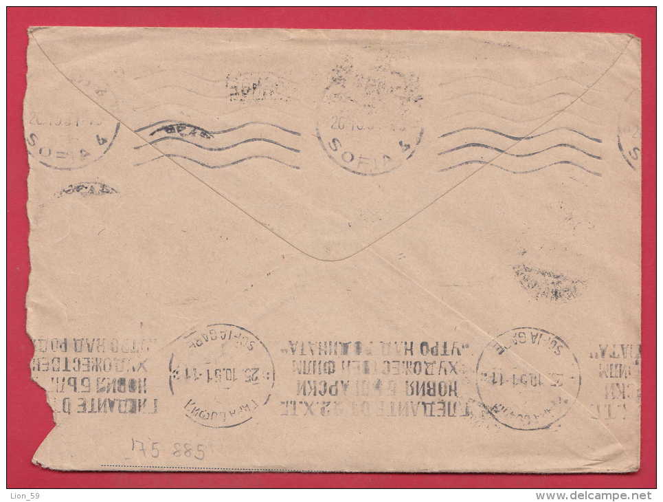175885 / 1951 - 40 Kop. PILOT , MOSCOW  To BULGARIA  STANDARD LETTER  Russia Russie Stationery Entier - 1950-59