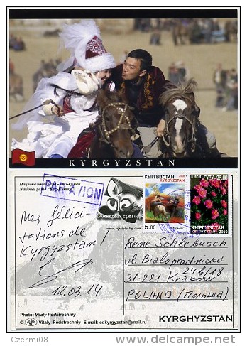 Kyrgyzstan - National Game "Kyz-Kumay" - Used 2014 - Nice Stamps - Kirghizistan