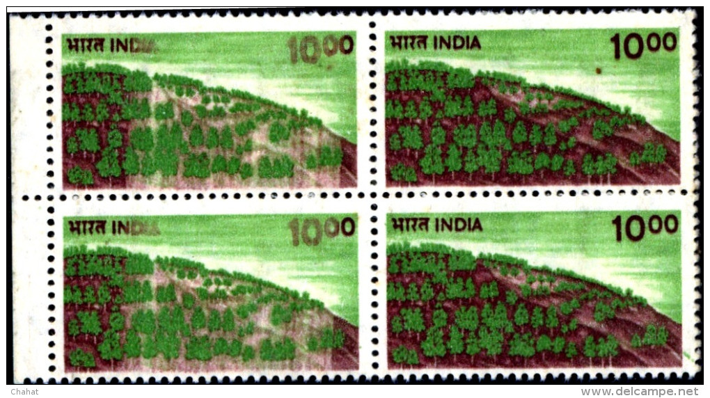 TREES-AFFORESTRATION-MODERN INDIAN ERRORS-SCARCE-MNH- E7-43 - Errors, Freaks & Oddities (EFO)