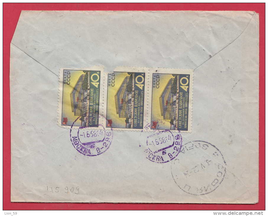 175909 / 1958 - 40 Kop.  KREMLIN , MOSCOW To BULGARIA  STANDARD LETTER  Russia Russie Stationery Entier - 1950-59