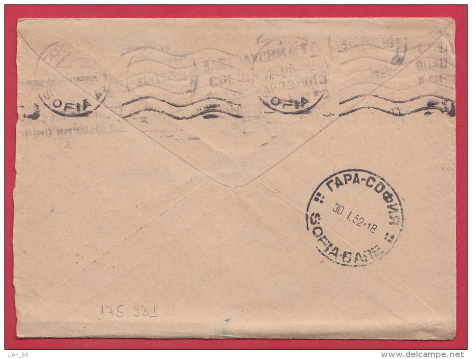 175931 / 1952 - 40 Kop. PILOT , MOSCOW To BULGARIA  STANDARD LETTER  Russia Russie Stationery Entier - 1950-59
