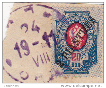 RUSSIE .... LEVANT ..OBLITERATION VIOLETTE TRES RARE ..... ORDU - Turkish Empire