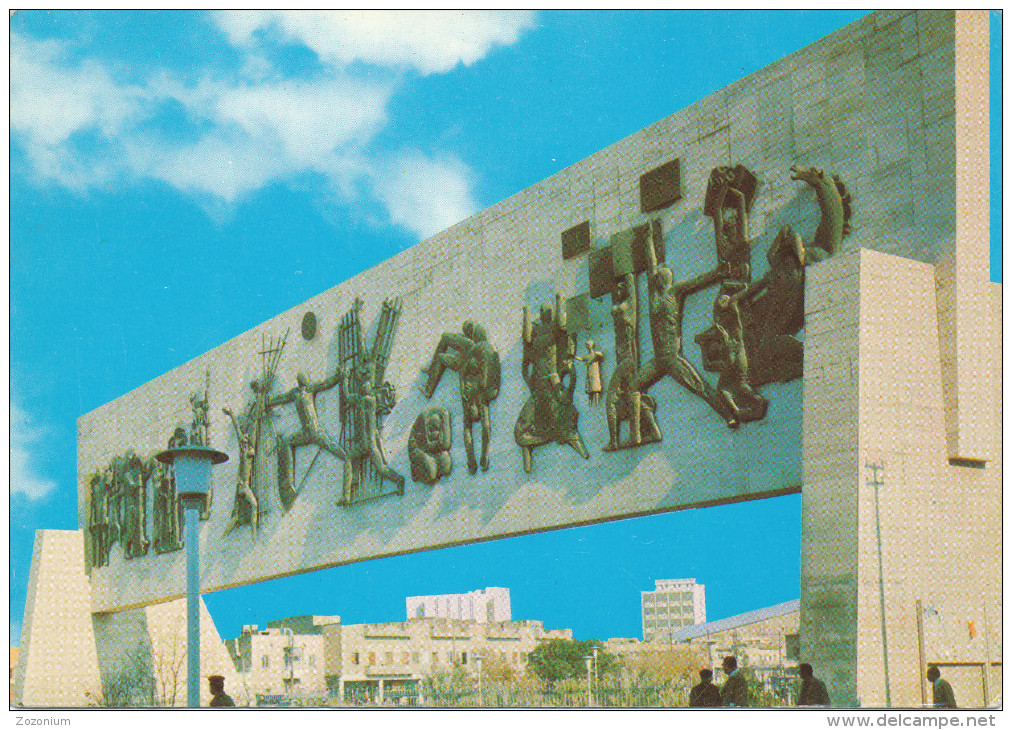 1975 BAGHDAD,LIBERTY MONUMENT IRAQ, Stamp, Vintage Old Photo Postcard - Irak