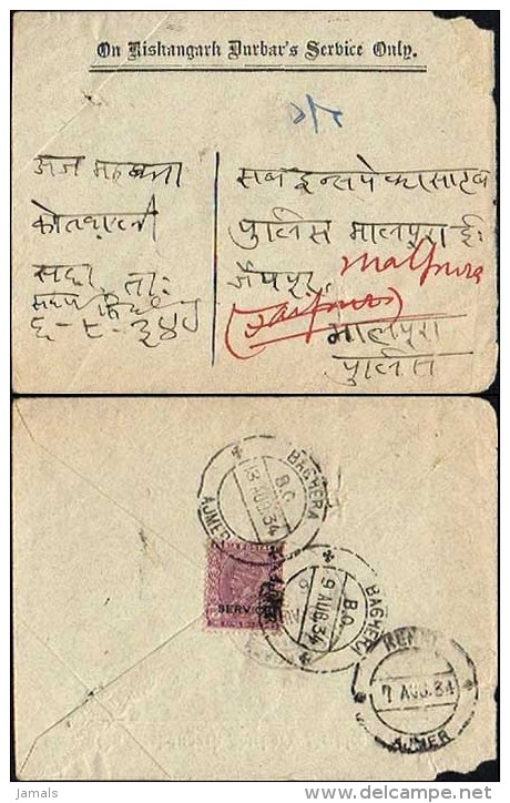 Br India King George V, Service Stamp Used On Kishangarh Durbar Service Only, RARE Inde Indien - Kishengarh