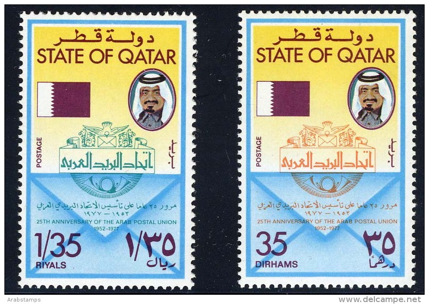 1977 QATAR 25th Anniversary Of The Arab Postal Union Complete Set 2 Values  MNH   (Or Best Offer) - Qatar
