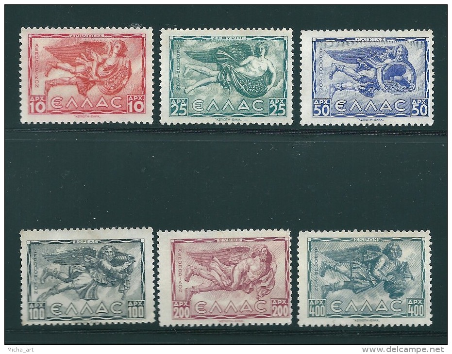 Greece 1943 Winds Part B Airpost Issue Complete Set With No Gum Y0517 - Neufs