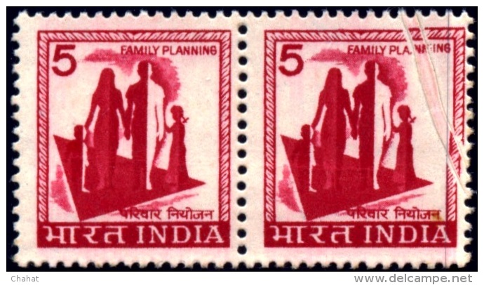 FAMILY PLANNING-PRE PRINTING FOLD-INDIA-MNH-SCARCE-MNH- E7-148A - Errors, Freaks & Oddities (EFO)