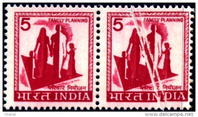 FAMILY PLANNING-PRE PRINTING FOLD-INDIA-MNH-SCARCE-MNH- E7-148B - Errors, Freaks & Oddities (EFO)