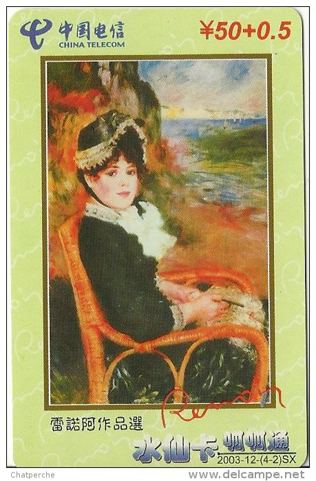 TELECARTE PHONECARD CHINE CHINA  ART PEINTURE RENOIR TABLEAU CARTE CODE 2003 - Chine