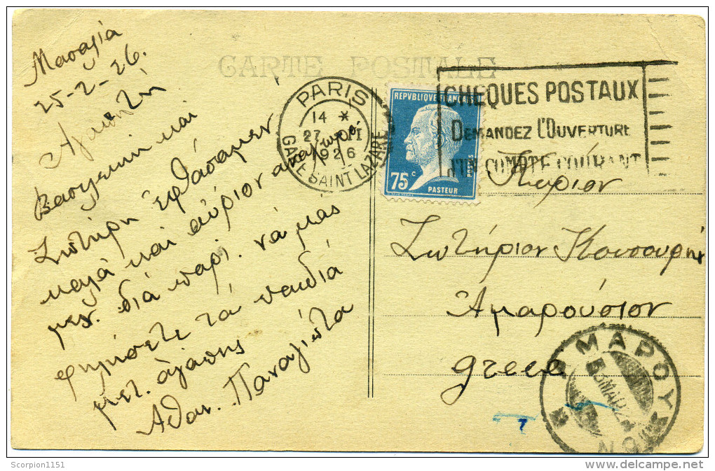 GREECE 1926 - French Post Card From Paris (St. Lazare) To Greece With Postmark "AMAROUSION" - Flammes & Oblitérations