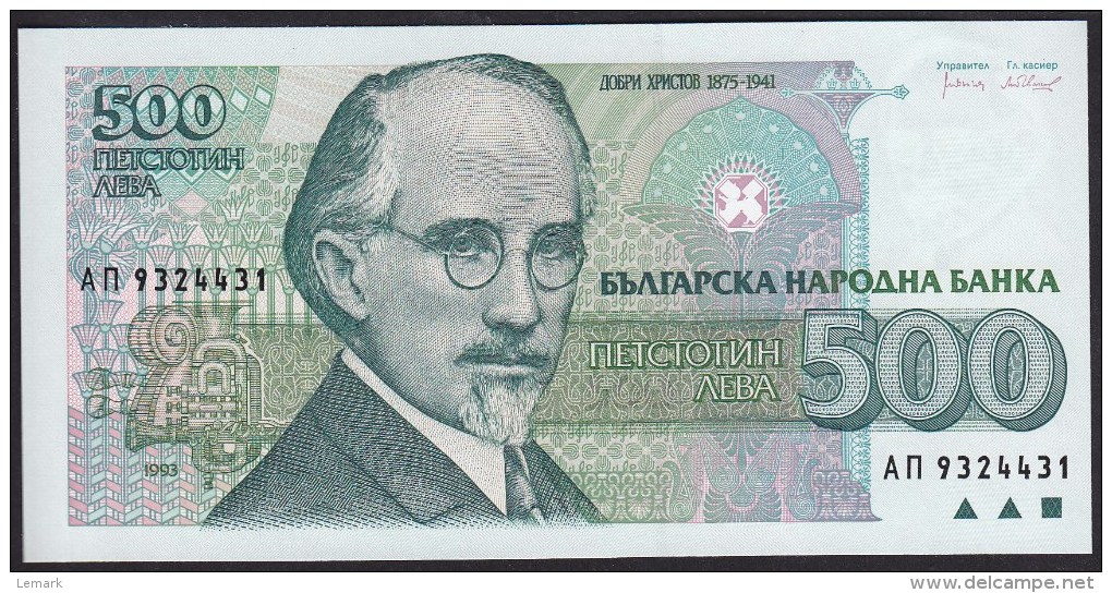 Bulgaria 500 Leva 1993 P104a UNC - Bulgaria