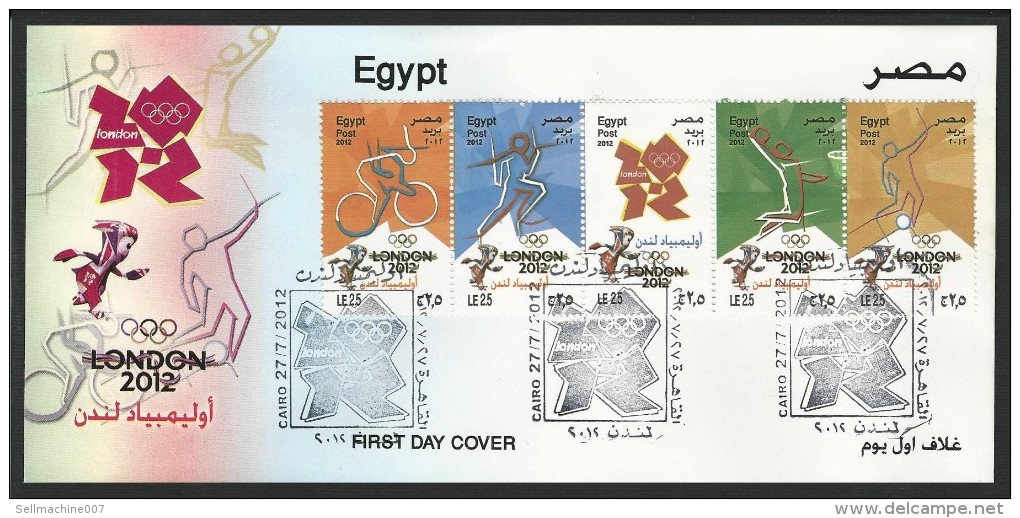 Egypt 2012 FIRST DAY COVER FDC Olympic Games London 2012 ENGLAND - STAMPS Complete Set - Strip Of 5 - Covers & Documents