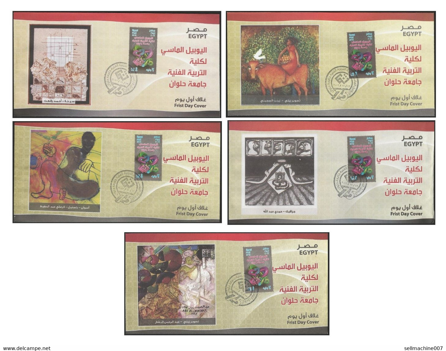Egypt 2012 FDC SET OF 5 Different Covers FACULTY OF ART HELWAN UNIVERSITY First Day Cover - Covers & Documents