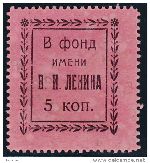 USSR - 1920ties - REVENUE STAMP - LENIN FOND CHILDREN CHARITY - Revenue Stamps