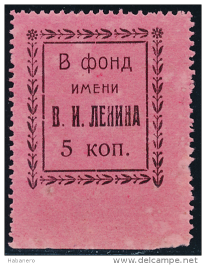 USSR - 1920ties - REVENUE STAMP - LENIN FOND CHILDREN CHARITY IMPERFORATED ONE SIDE - Fiscale Zegels