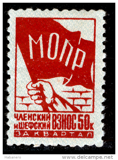 USSR 1935 REVENUE STAMP MOPR (INTERNATIONAL RED AID) - Fiscaux