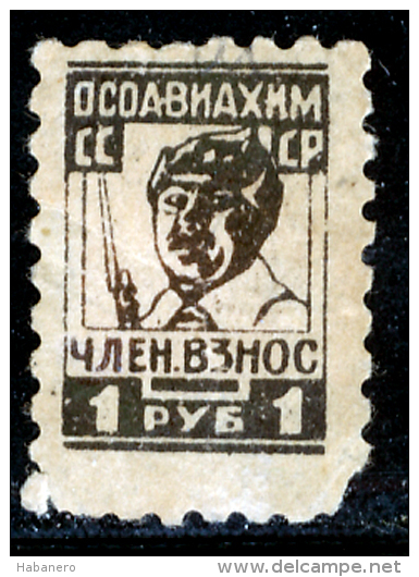 USSR 1930 OSOAVIAKHIM - MEMBER FEE REVENUE STAMP - Fiscaux