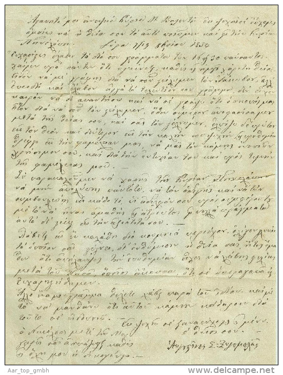 Ägypten Griechische Post 1864-10-07 Brief Nach Alexandria - Prephilately