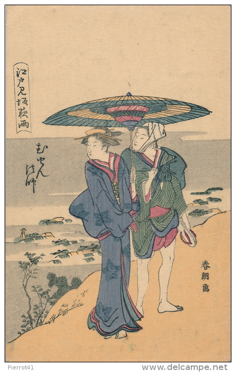 ASIE - JAPON - JAPAN - Jolie Carte Fantaisie Illustrée Couple Japonais - The SHIMBI SHOIN - TOKYO - Tokio