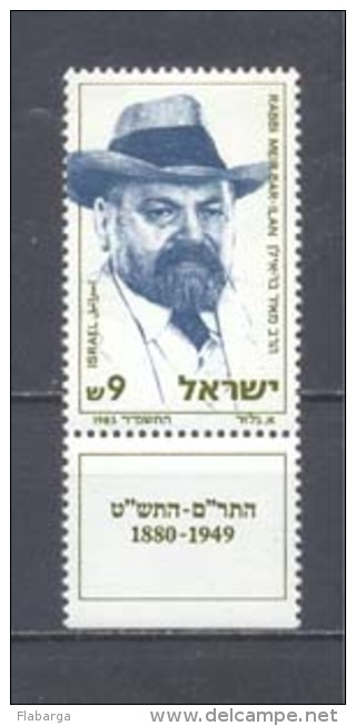 1983, Rabbi Meir Ban Ilan Nº893 - Unused Stamps (without Tabs)