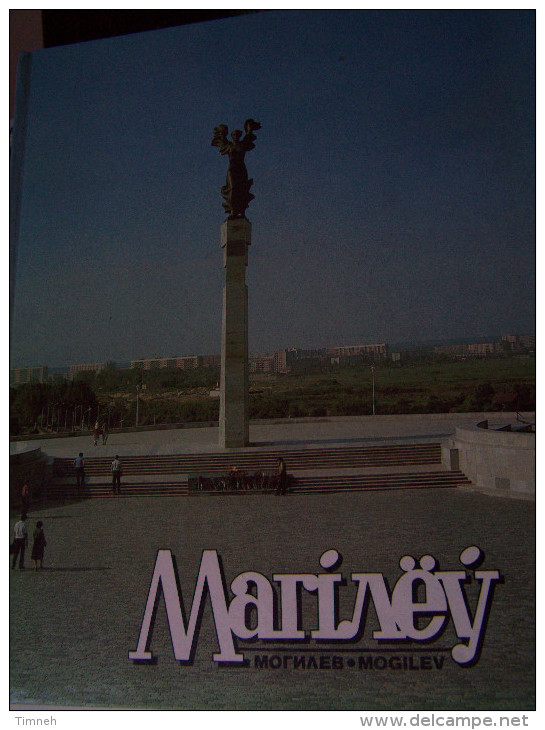 Livre Russe MARINVEY MOGILEV 1989 RUSSIE / EN RUSSE - Slav Languages