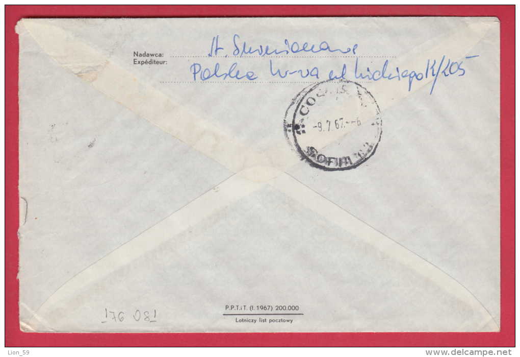 176081 / 1967 - MUSIC VII International Chopin Piano Competition  , Poland Pologne Stationery Entier - Stamped Stationery