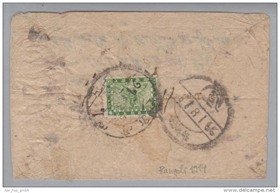 Nepal 1914 Rangeli Brief Mit 4 P. - Népal