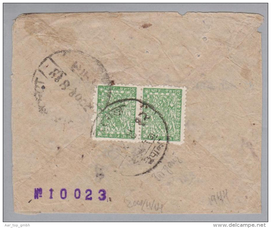 Nepal 1944 Birgang Brief Mit 4 P. Grün Paar - Népal