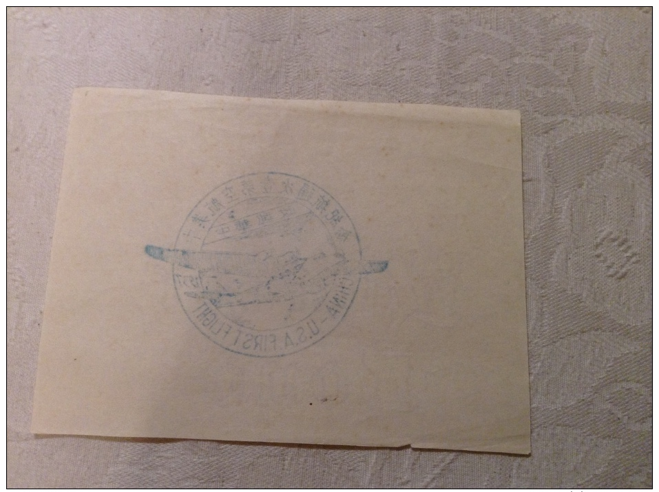 China 1937 First Flight Proof Strike Of Special Cancel CHINA-USA FIRST FLIGHT (airplane, Flugzeug, Avion, Chine, Cover) - 1912-1949 Republic