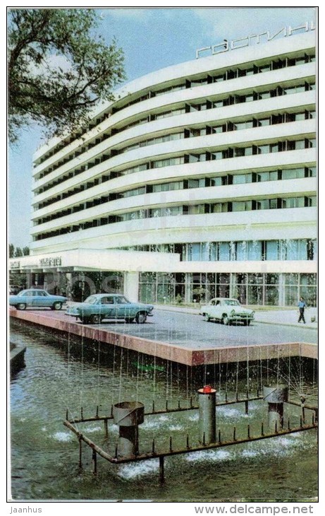 Hotel Alma-Ata - Car Volga - Fountain - Almaty - Alma-Ata - Kazakhstan USSR - 1970 - Unused - Kazajstán