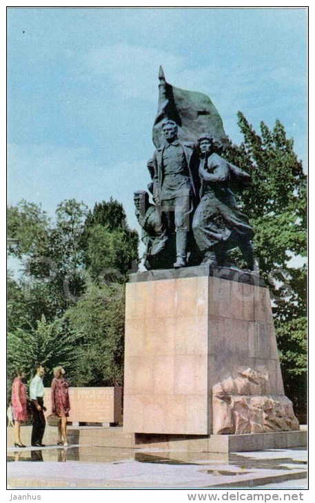 Monument To The Fighters For The Establishment Of Soviet Power - Almaty - Alma-Ata - Kazakhstan USSR - 1970 - Unused - Kazakhstan