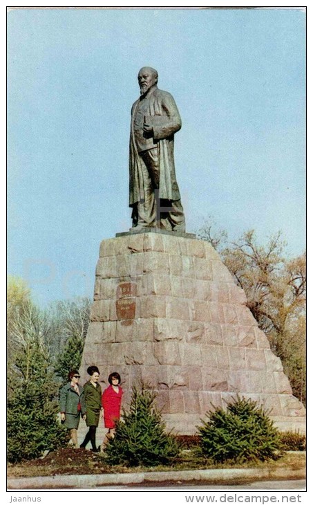 Monument To The Kazakh Great Poet-enlightener Abal Kunanbayev - Almaty - Alma-Ata - Kazakhstan USSR - 1970 - Unused - Kazakhstan