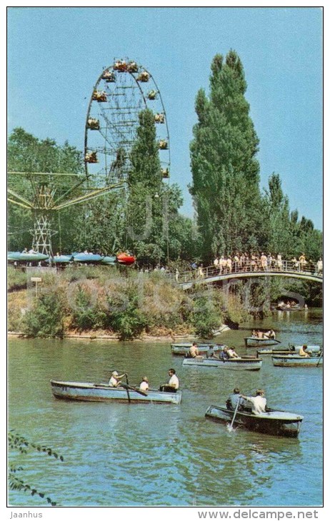 Gorky Park - Boat - Ferris Wheel - Almaty - Alma-Ata - Kazakhstan USSR - 1970 - Unused - Kazachstan