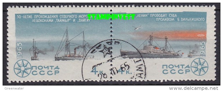 Russia 1965 Polar Research 2v Used (22693) - Navires & Brise-glace