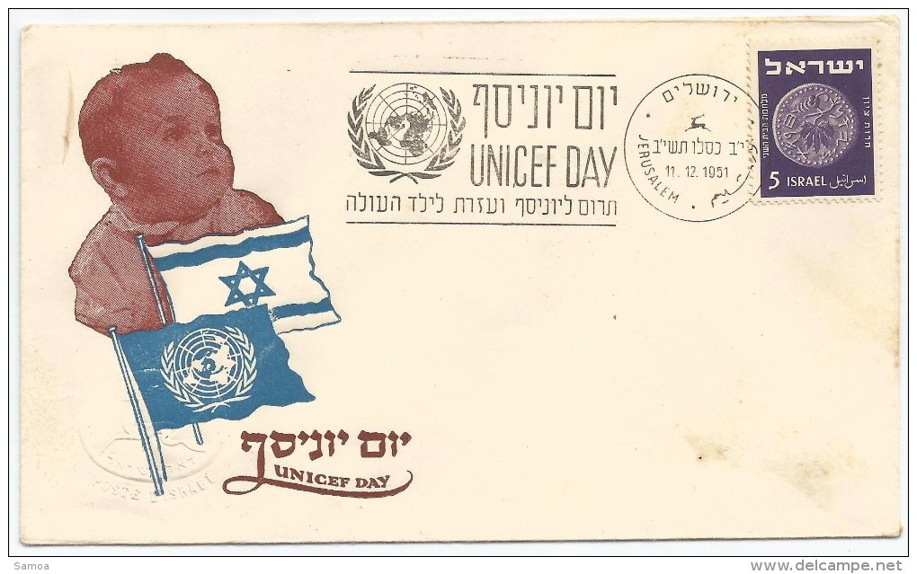 Israël 1951 38 FDC Enfant Unicef Day Monnaie - Other & Unclassified