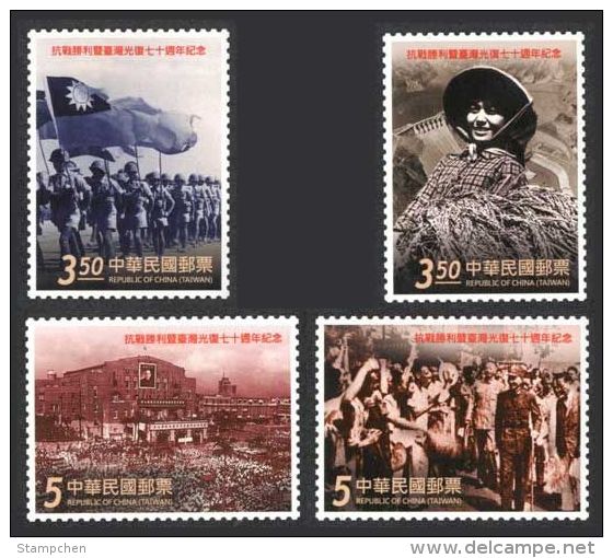 2015 70th Of Sino-Japan War Stamps CKS WWII Martial Gun Soldier Battle National Flag Reservoir Dam Crop Grain - Other & Unclassified