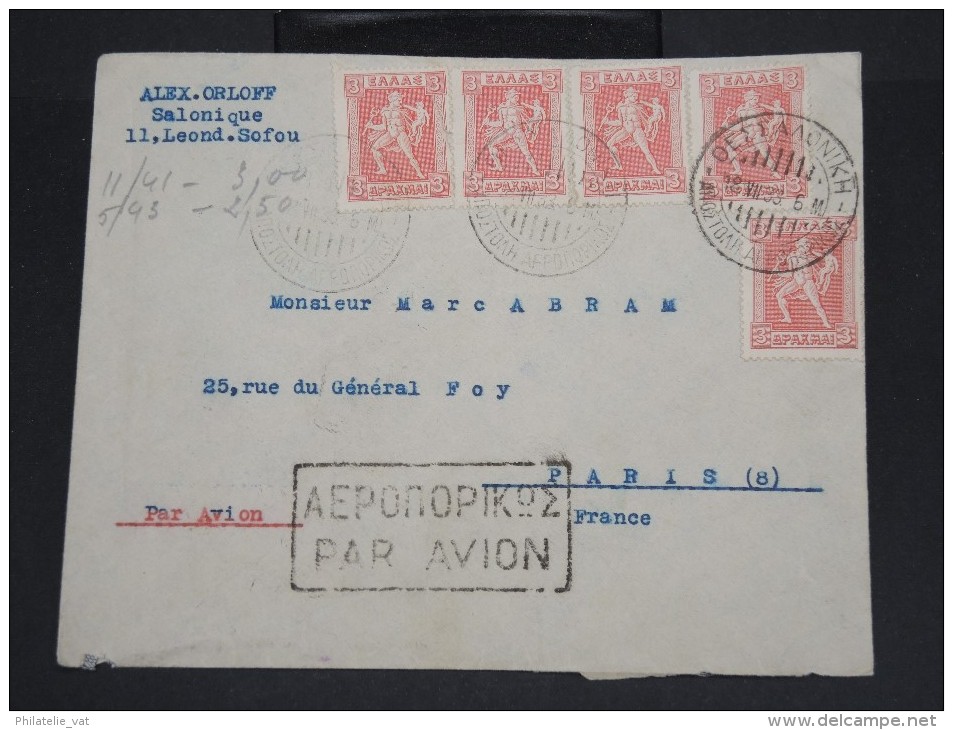 GRECE-Enveloppe Par Avion De Sofou Pour Paris En 1933 à Voir  P7207 - Briefe U. Dokumente