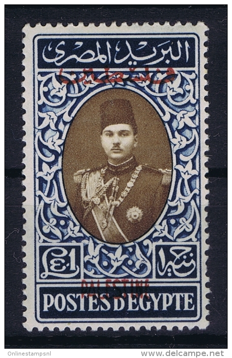 Egyptian Occupation Of Palastine 1948 Mi  14 MNH/** - Palästina