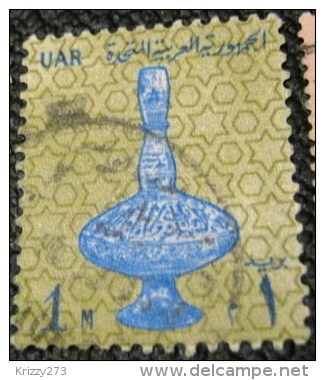 Egypt 1964 Vase 1m - Used - Gebruikt