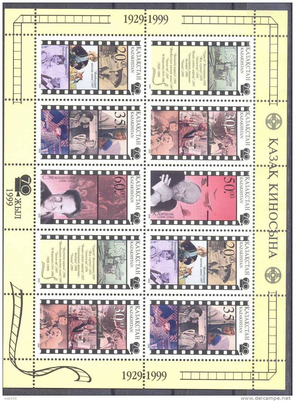 1999. Kazakhstan, 70y Of Kazakhstan Cinema, Sheetlet, Mint/** - Kazakistan