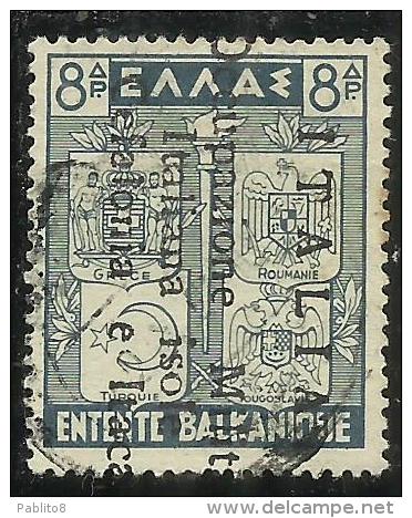 OCCUPAZIONE ITALIANA CEFALONIA E ITACA 1941 INTESA BALCANICA 1940 DRACME 8+8d SINGOLO USATO USED OBLITERE FIRMATO SIGNED - Cefalonia & Itaca