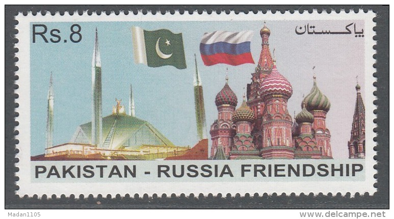 PAKISTAN, 2011,  Pakistan Russia  Friendship, 1v, ,, MNH(**) - Pakistan