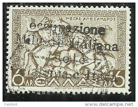 ITACA 1941 MITOLOGICA SOPRASTAMPATO DI GRECIA MYTHOLOGICAL GREECE OVERPRINTED D 6 DRX USATO USED OBLITERE´ - Cefalonia & Itaca