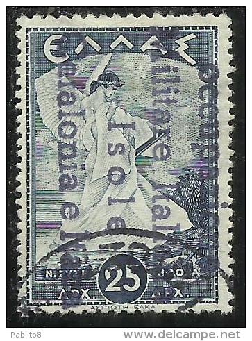 ITACA 1941 MITOLOGICA SOPRASTAMPATO DI GRECIA MYTHOLOGICAL GREECE OVERPRINTED D 25 DRX USATO USED OBLITERE´ - Cefalonia & Itaca