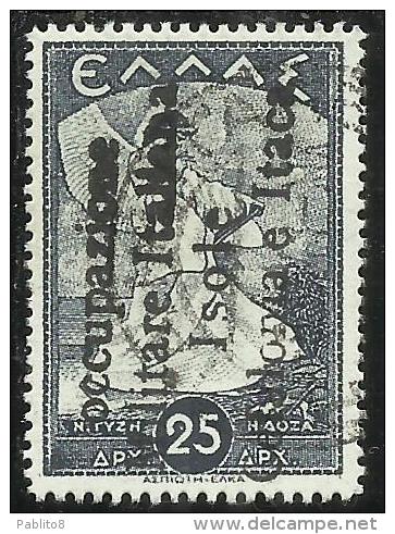 ITACA 1941 MITOLOGICA SOPRASTAMPATO DI GRECIA MYTHOLOGICAL GREECE OVERPRINTED D 25 DRX USATO USED OBLITERE´ - Cefalonia & Itaca