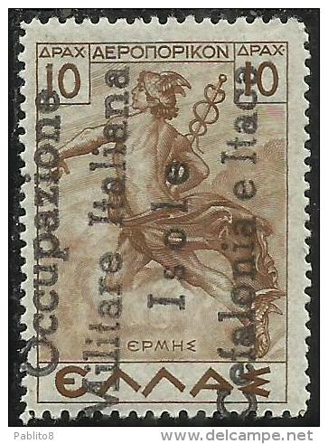 ITACA 1941 MITOLOGICA POSTA AEREA AIR MAIL SOPRASTAMPATO GRECIA MYTHOLOGICAL GREECE OVERPRINTED D 10 MNH FIRMATO SIGNED - Cefalonia & Itaca