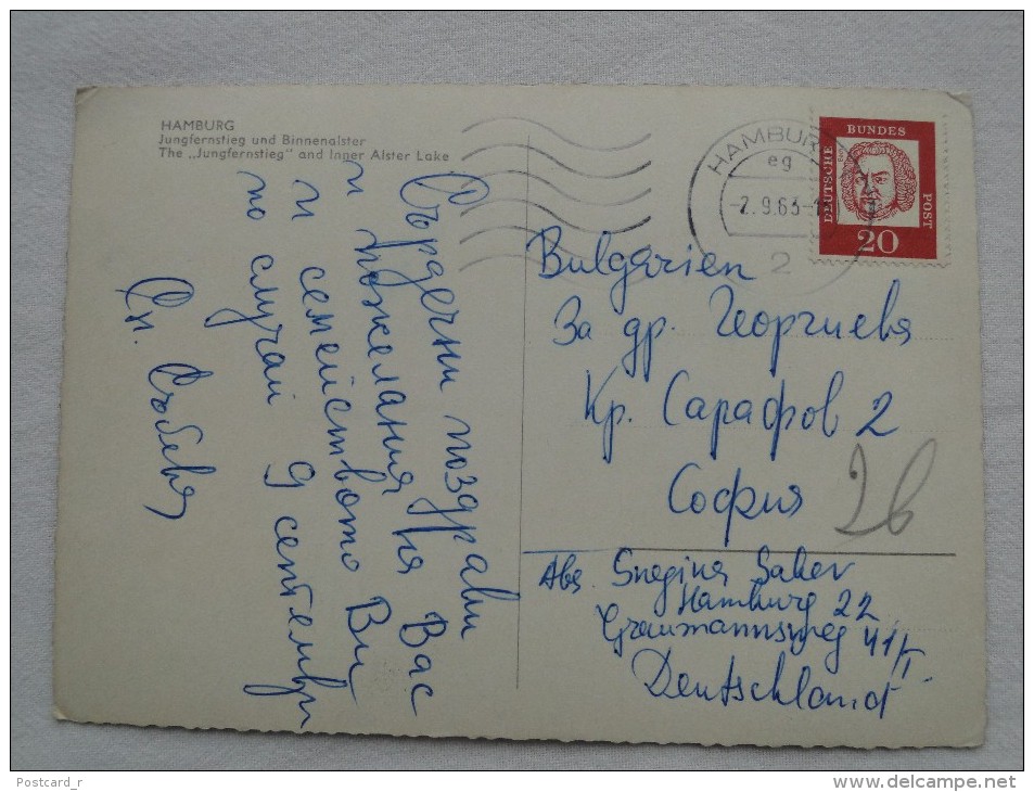 Germany HAMBURG Jungfernstieg Und Binnenalster  Stamp 1963 A19 - Autres & Non Classés