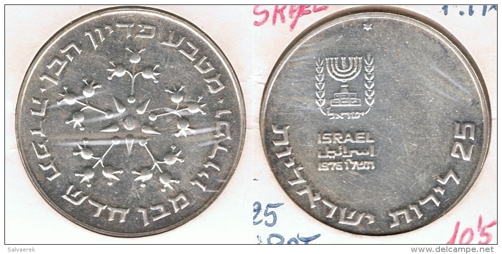 ISRAEL 25 LITOT 1976 PLATA SILVER G1 - Israel